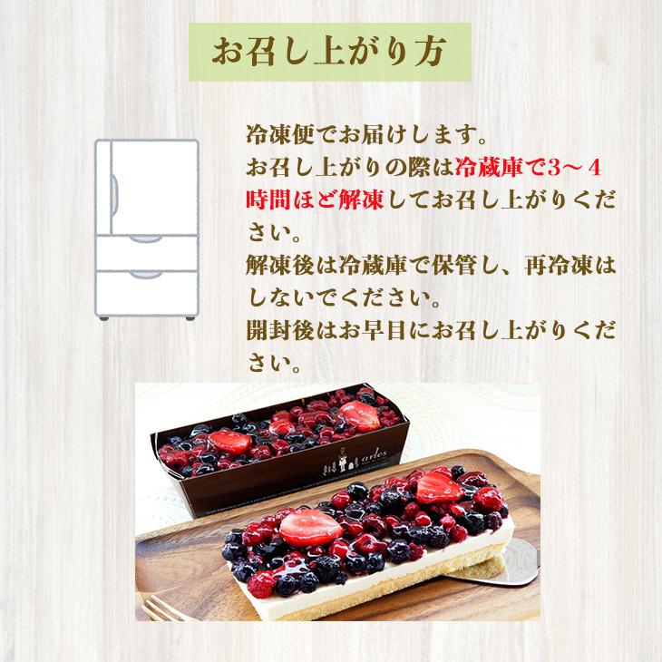 bake de arles 5種のベリー 贅沢 レアチーズケーキ リッチミルク プリン 3個セット 食べ物  贈り物 送料無料 お歳暮 |  | 06