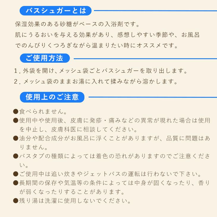 【クリックポスト発送】 バスギフト Bath Cafe コーヒー アロマ バスシュガー ４コセット 父の日 お中元 御中元｜n43｜09