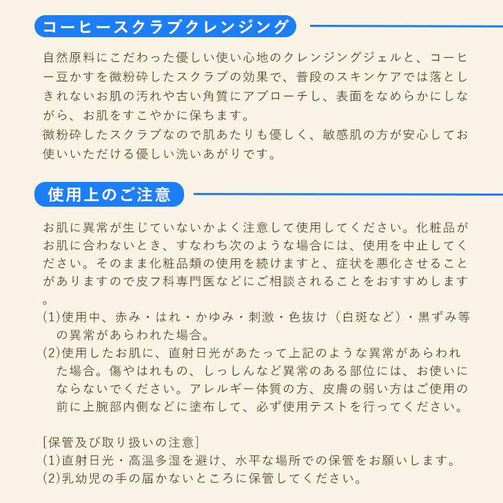 【当店限定】 【ギフトカード無料】 入浴剤 ギフト バスギフト Bath Cafe コーヒー豆かす 優しい すべすべ バスカフェ 父の日 お中元 御中元｜n43｜09