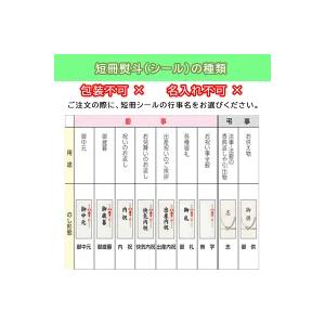 渋谷醸造 十勝の幸ギフト 味噌漬カマンベールと黒豆とうふ味噌漬 FUJI 産地直送 チーズ 黒豆 豆腐 おつまみ ご飯のおかず ギフト お返し 父の日 お中元 御中元｜n43｜05