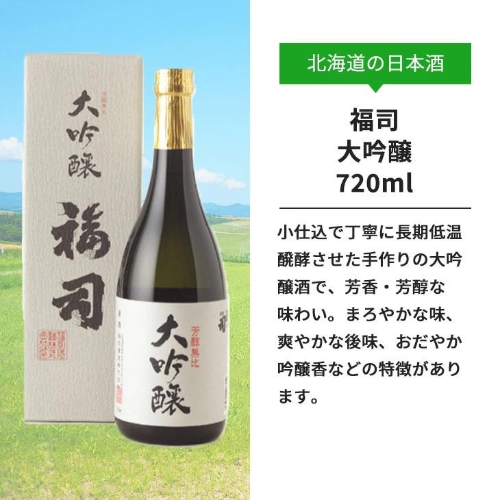 37年熟成酒】入手困難 ◇奥の松 1988醸造 濃熟 福島の日本酒 新品未