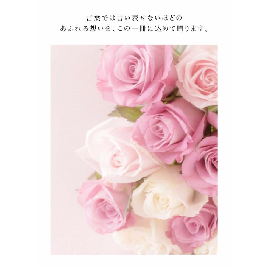 ギフトカタログ　ブッドレア ハーモニック 5冊 ハーモニックのNo.1カタログギフト｜テイク・ユア・チョイス