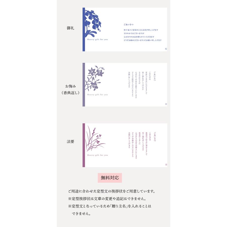 カタログギフト ALA GOURMET ジャック ローズ アラグルメ グルメ専門