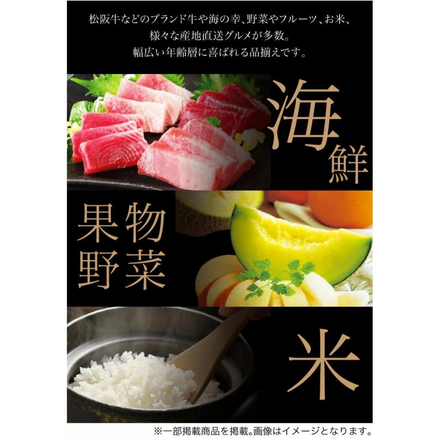 【送料無料】 ハーモニック カタログギフト ア・ラ・グルメ ジャック ローズ カタログギフトのハーモニック ア・ラ・グルメ ジャックローズ