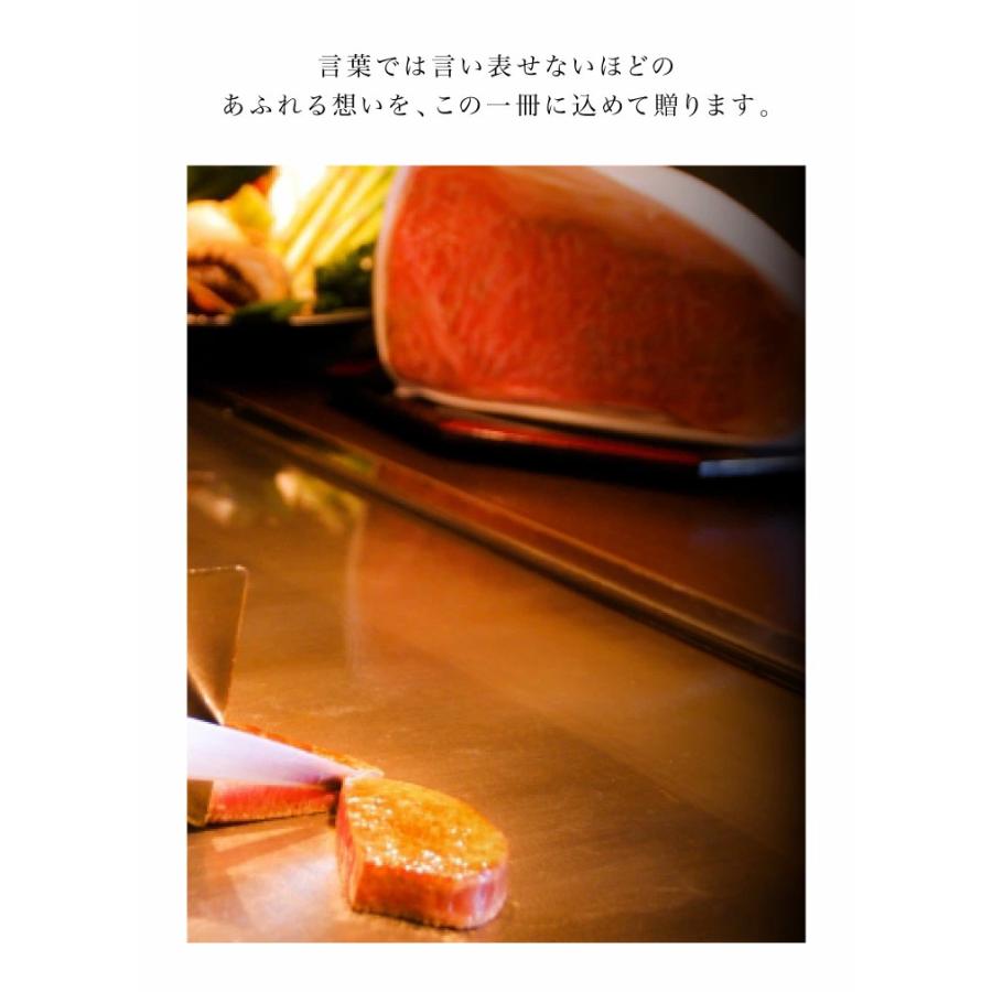 【送料無料】 ハーモニック カタログギフト ア・ラ・グルメ ジャック ローズ ④ カタログギフト グルメ アラグルメ ジャックローズ（51,000円