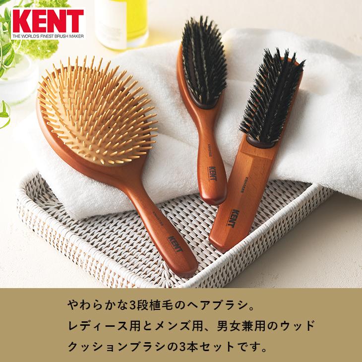 KENT ケント ヘアブラシ 3本セット ギフト 詰合せ 内祝 結婚内祝い 