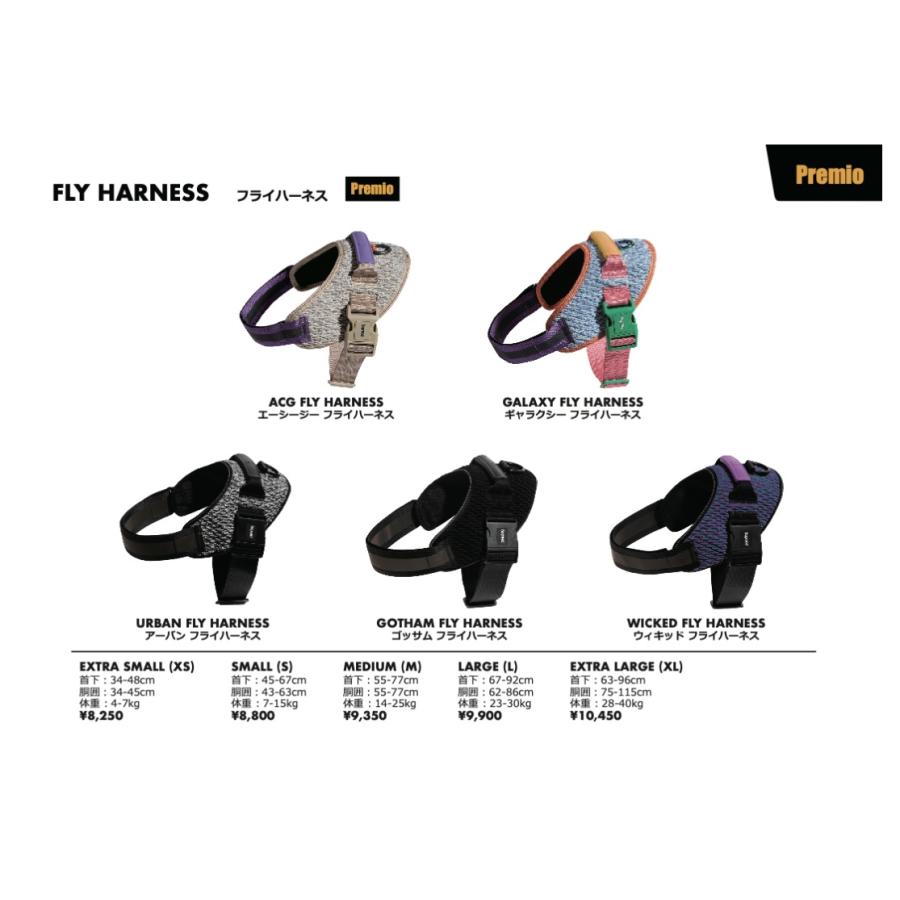 フライハーネス XSサイズ FLY HARNESS ZEE DOG ジードッグ zeedog ZEEDOG : 3902971 : n47ヤフー店 - 通販 - Yahoo!ショッピング フライハーネス XSサイズ FLY HARNESS ZEE DOG ジードッグ zeedog ZEEDOG : 3902971 : n47ヤフー店 - 通販 - Yahoo!ショッピング