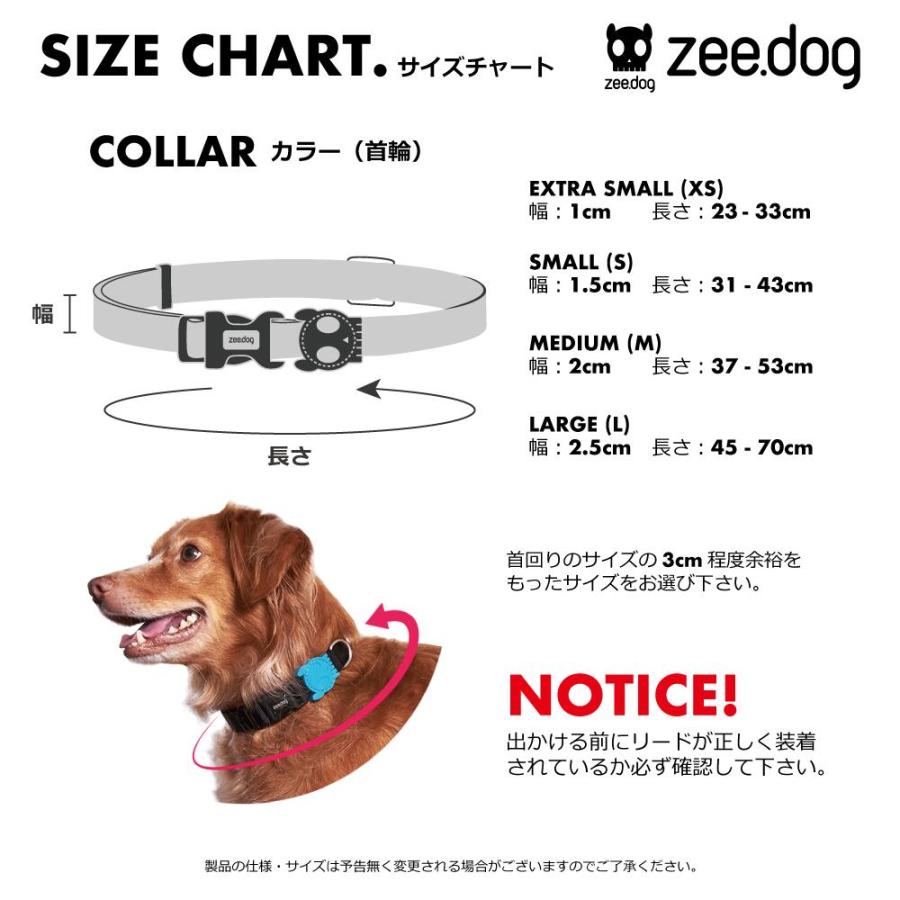 2023 カラー Mサイズ 首輪 ZEE DOG ジードッグ zeedog ZEEDOG : n47