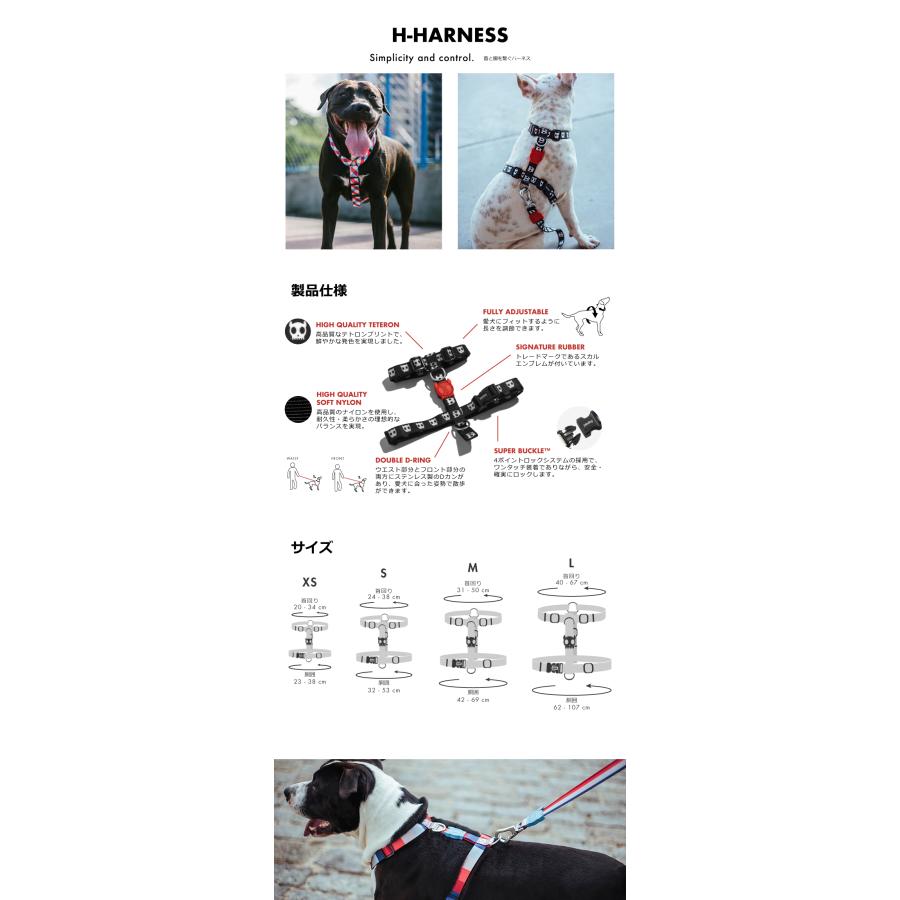 2023 ハーネス XSサイズ Hハーネス ZEE DOG ジードッグ zeedog ZEEDOG