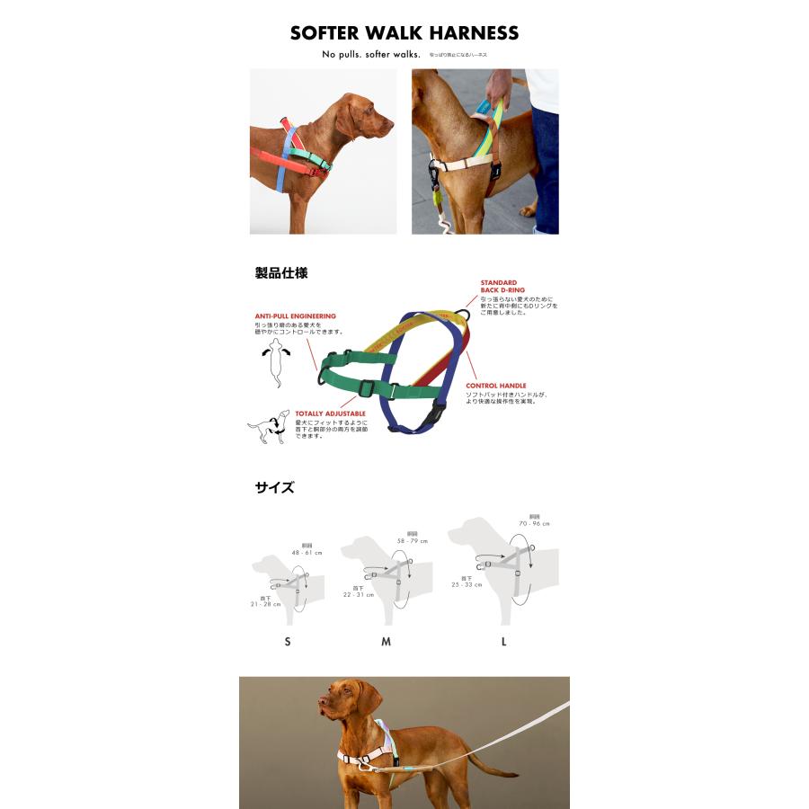 2023 ハーネス Sサイズ ソフターウォークハーネス ZEE DOG ジードッグ