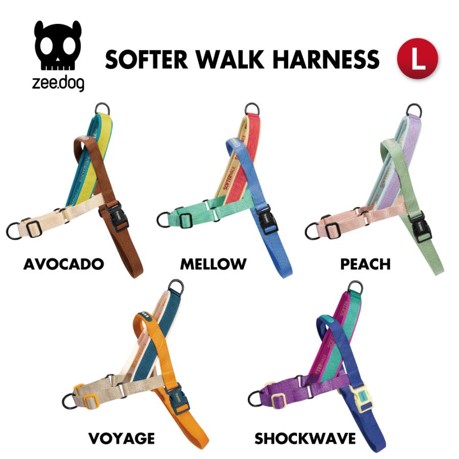 2023 ハーネス Lサイズ ソフターウォークハーネス ZEE DOG ジードッグ zeedog ZEEDOG 3909751n47ヤフー