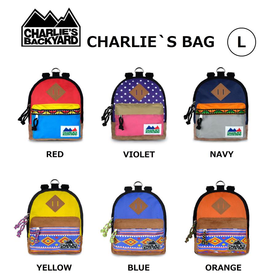 CHARLIE'S BAG チャーリーズバッグL　犬用リュック　リュックL｜n47｜08