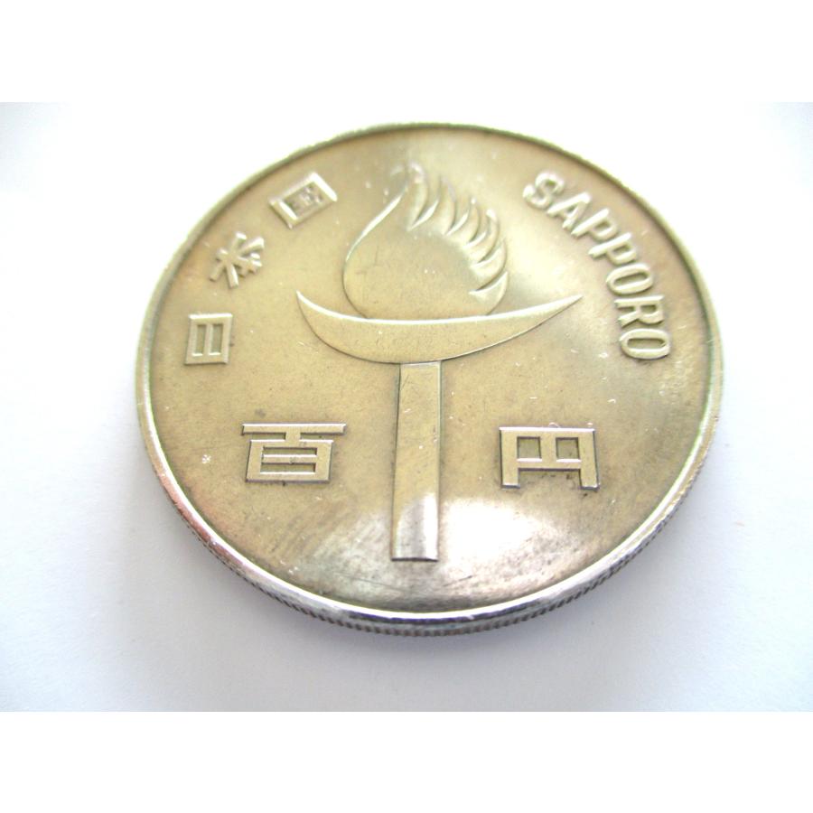 ☆とちぎ屋！【1975 札幌オリンピック記念】昭和47年 100円