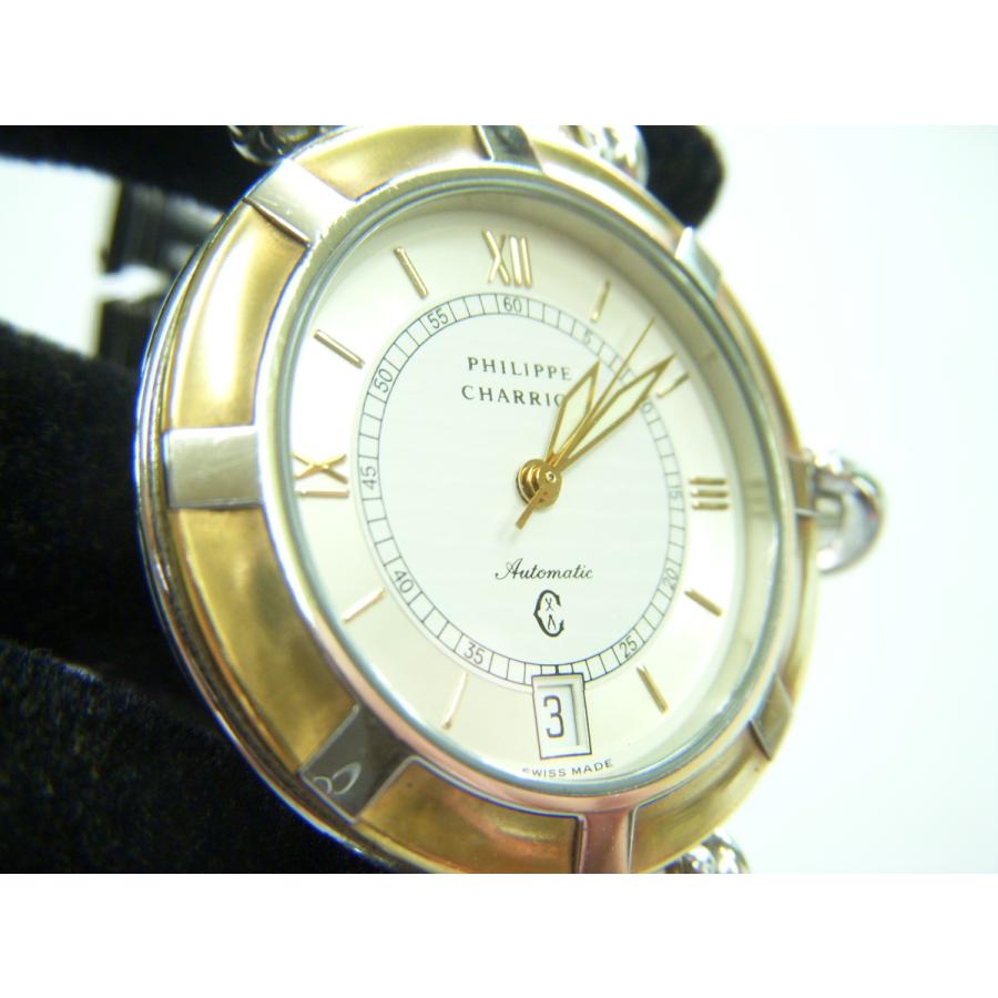 CHARRIOL（シャリオール） ☆とちぎ屋！【PHILIPPE