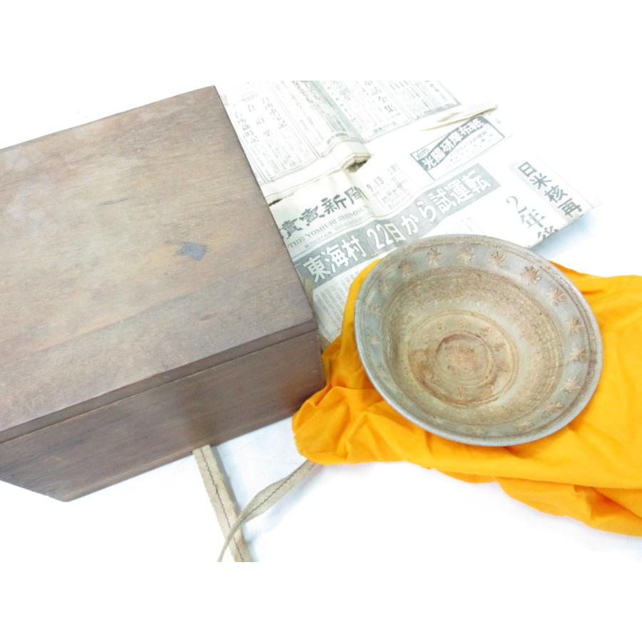 ☆とちぎ屋！益子焼【楕円 小鉢皿 偉大なる無名品。。。詳細不明】清楚