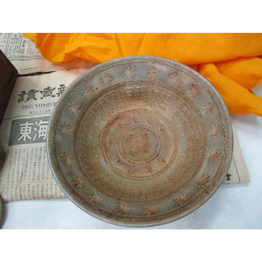 ☆とちぎ屋！益子焼【楕円 小鉢皿 偉大なる無名品。。。詳細不明】清楚