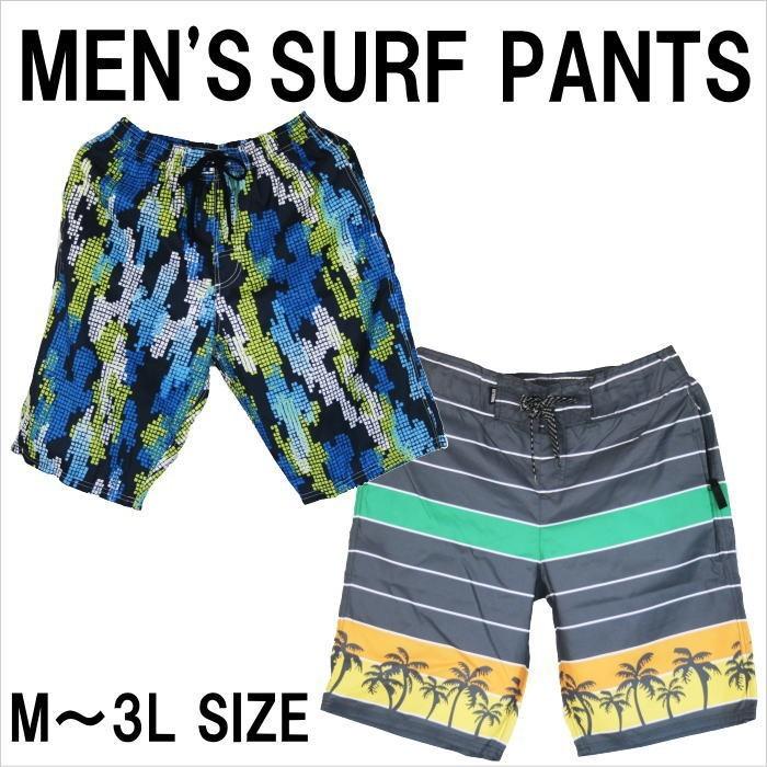 おすすめネット サーフパンツ サーフパンツ 海パン 水着 メンズ 即日発送 メール便 メンズ サーフパンツ 水着 海パン Msp 01 Www Threeriversofs Com
