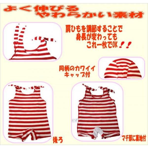 即日発送】【メール便】 子供・ベビー水着 グレコ型ワンピース水着 80
