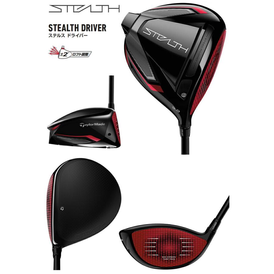 新品 日本仕様 テーラーメイド STEALTH 1W 10.5度 TENSEI RED TM50(R