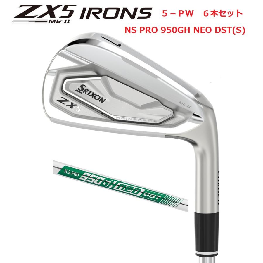 ZX(スリクソン) 新品 即決 SRIXON NEW ZX5 MK II 5-PW 6本 ZX(スリクソン) 新品 即決 SRIXON NEW ZX5 MK II 5-PW 6本