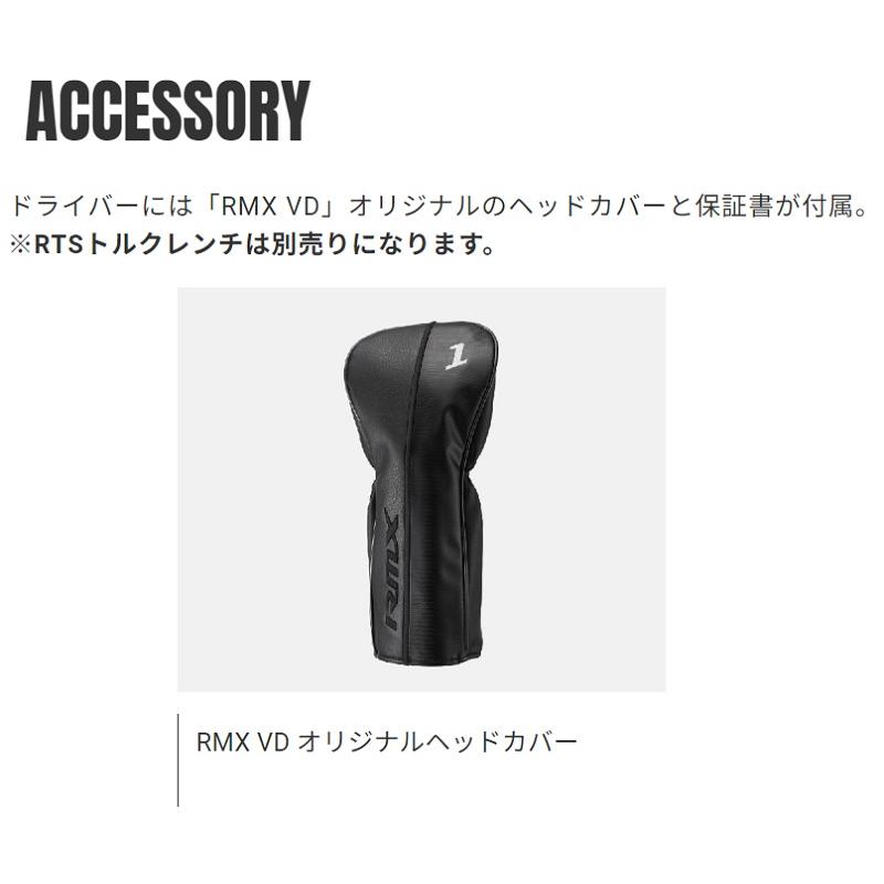 2024 TENSEI TR50(SR)装着品 VD/X ヤマハ 新品 ヘッド RMX VDX 10.5度 