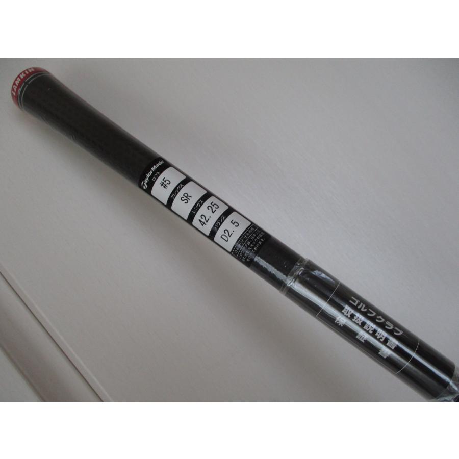 STEALTH2 新品 即決 テーラーメイド 5W 18 TENSEI RED TM50(SR) FW 5番