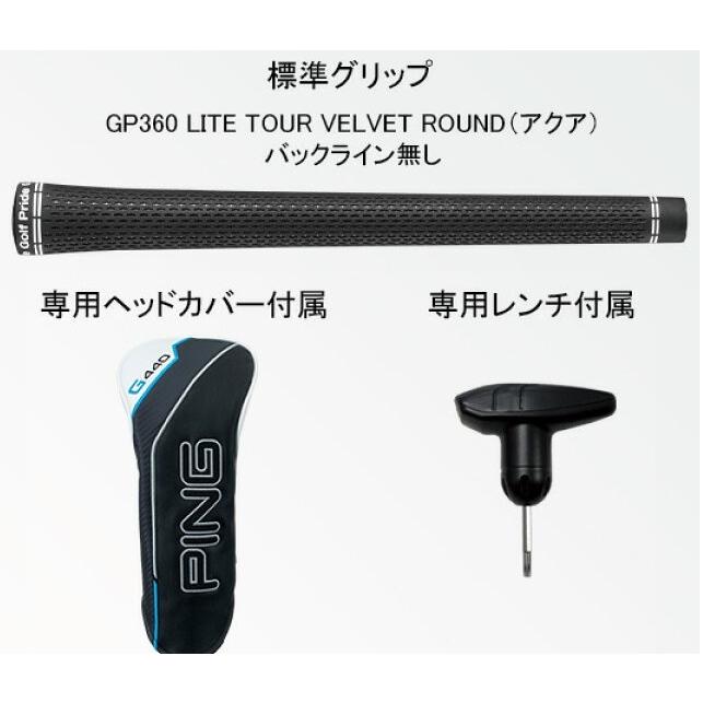 PING（ピン） 2.0 CHROME 65(S) 新品 日本仕様 正規品 G440K 9.0度 HC