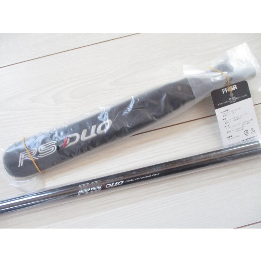 PRGR（プロギア） 新品 非売品 練習用器具 RS DUO アライメント