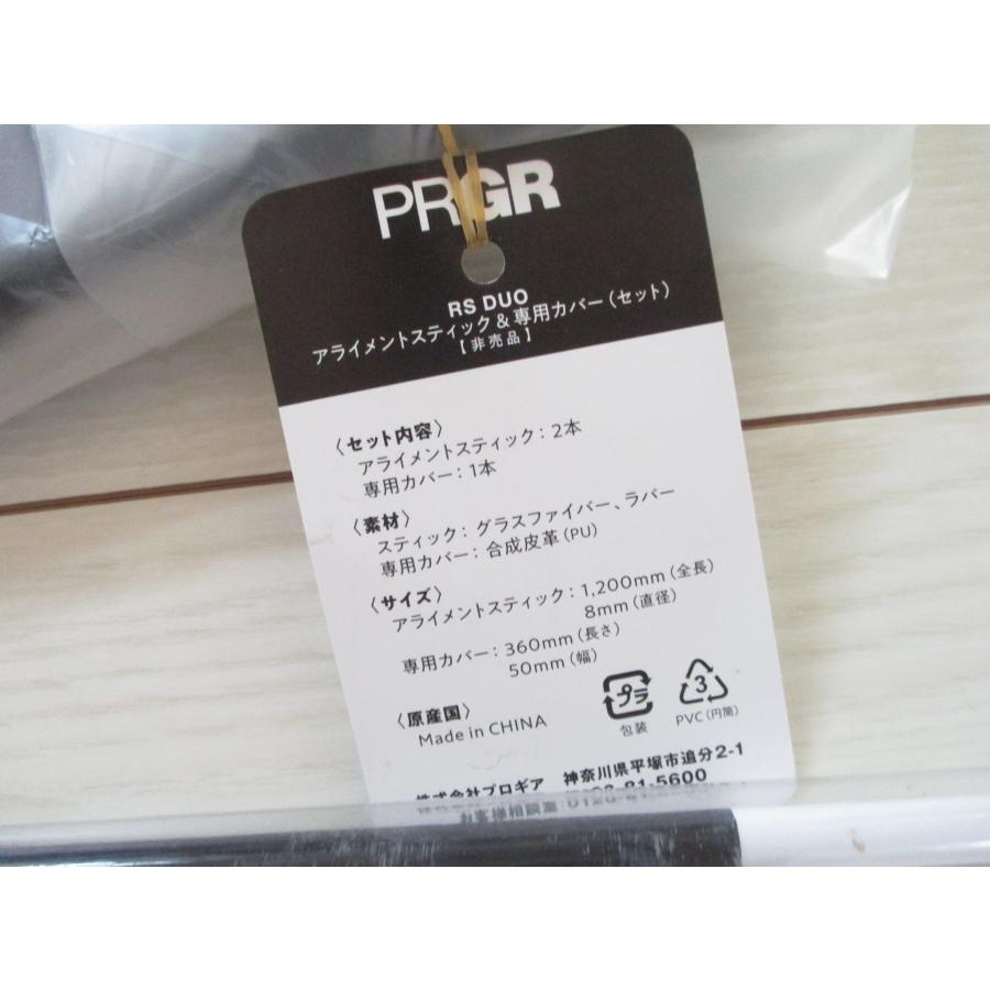 PRGR（プロギア） 新品 非売品 練習用器具 RS DUO アライメント