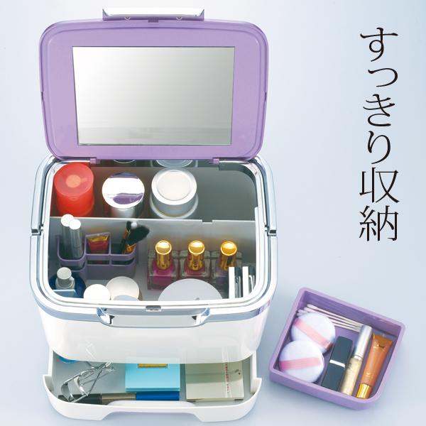 収納上手なコスメボックスDX ワイドな鏡 MIクリエーションズ イモタニ
