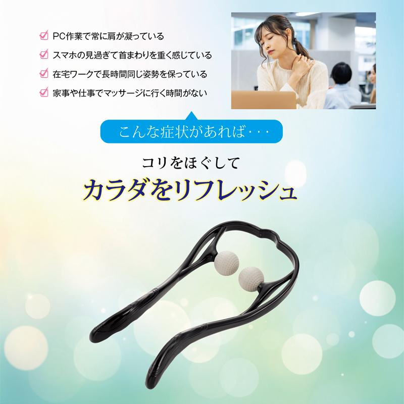 もみ玉W押し HH-711 肩もみ 首もみ ツボ押し 健康グッズ 健康器具 解消