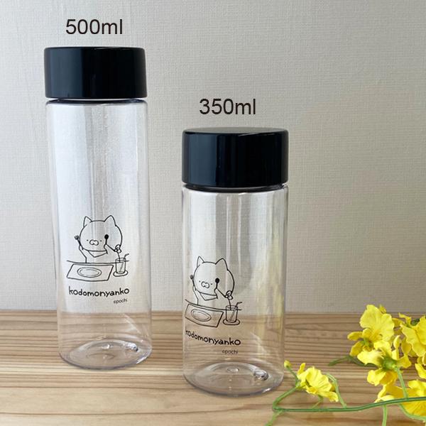 ポイント10倍 こどもにゃんこ クリアボトル500ml 耐熱トライタンボトル ランチタイムにも便利 日本製 ホット コールド Pochi ぽち Kn 500t 販促専隊ナイレンジャー 通販 Yahoo ショッピング