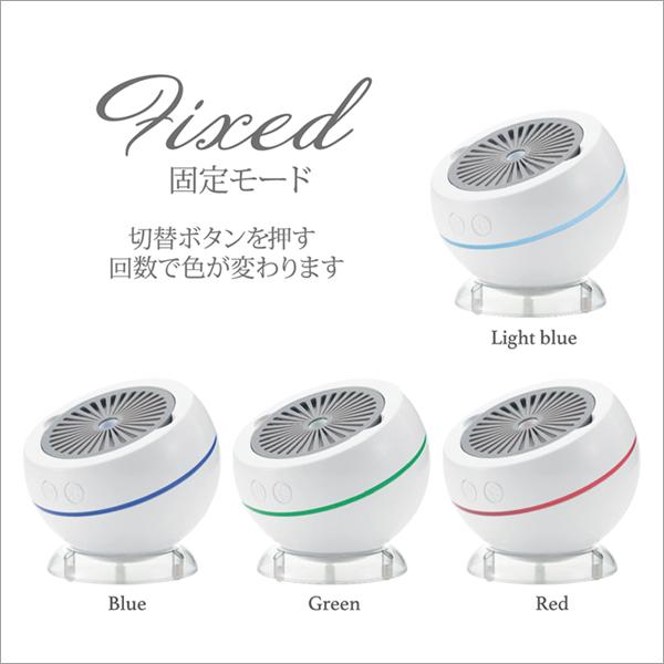 気分にあわせて、アロマの香りと照明を楽しめる！アロマディフューザー