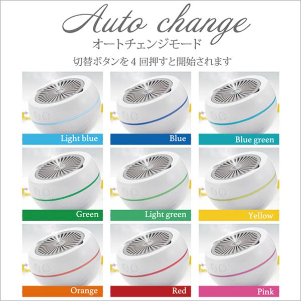 気分にあわせて、アロマの香りと照明を楽しめる！アロマディフューザー