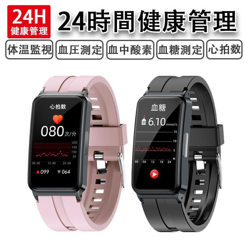  FDA、血糖値を測定すると主張するスマートウォッチやリングを使用しないよう消費者に警告