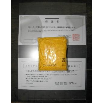 牛革ランドセル｜革｜本革｜黒・赤・チョコ・ネイビーブルー・ピンク・ラベンダー・キャメル｜手作りナカノランドセル工房(東大阪市)｜ |  | 18