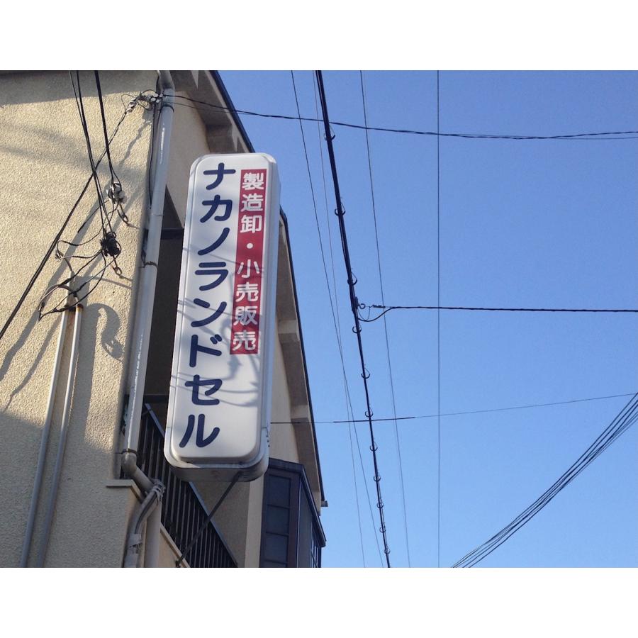 牛革ランドセル｜革｜本革｜黒・赤・チョコ・ネイビーブルー・ピンク・ラベンダー・キャメル｜手作りナカノランドセル工房(東大阪市)｜ |  | 20