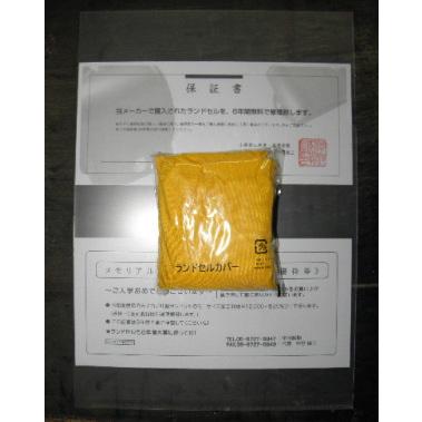 牛革ランドセル｜ベーシックタイプ｜A4フラットファイル｜革｜本革｜手作りナカノランドセル工房(東大阪市)｜ |  | 18