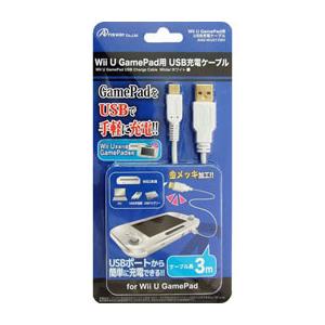 【破格値下げ】 85%OFF アンサー Wii U GamePad用 USB充電ケーブル ホワイト 3M ANS-WU011WH teamtalkers.com teamtalkers.com