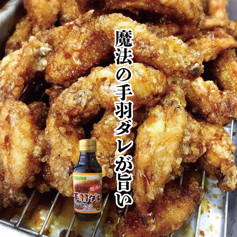 【黄金揚げ】まとめ買いでお得｜急速冷凍手羽中からあげ 250g×3袋｜あまから手羽揚げ 醤油ベースのゆず風味ダレ 電子レンジ調理 加熱済 簡単調理 |  | 02