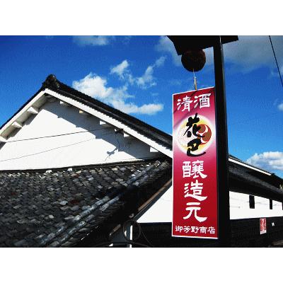 日本酒　2021BY 巴×巴 500ml　貴醸酒　山廃三段仕込　奈良県吉野　古酒　濃厚甘口 |  | 01