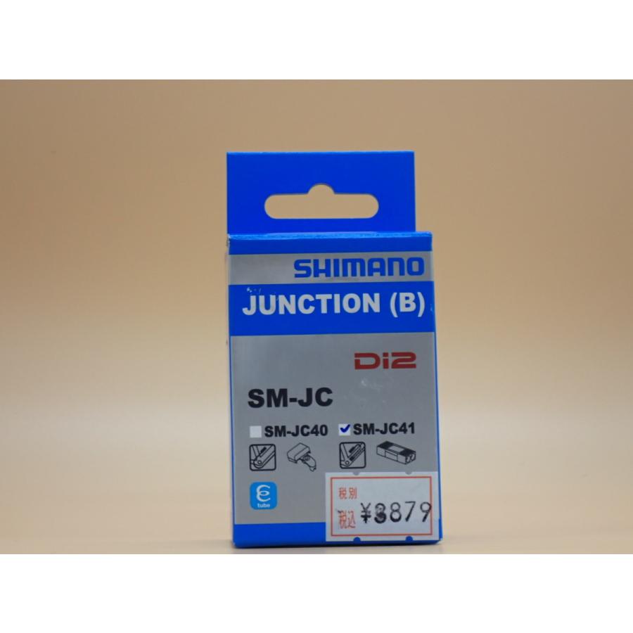 Smjc41 Shimano Di2 SM-JC41 E-Tube 4-Port Junction Box B For