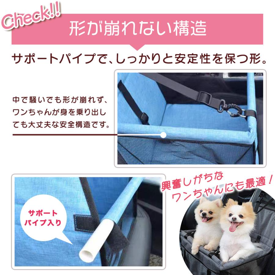 ドライブボックス ペットべッド ペット用品 ペットドライブボックス シート ドライブベッド ペット キャリーケース 車用 折りたたみケージ 飛び出し防止｜nabechanstore｜09