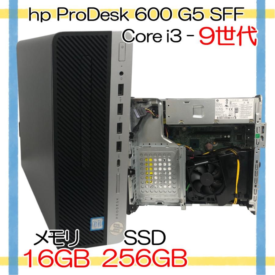 ProDesk 【Core i3-9世代】【KB/マウス付き】Windows11 中古 ProDesk 【Core i3-9世代】【KB/マウス付き】Windows11 中古