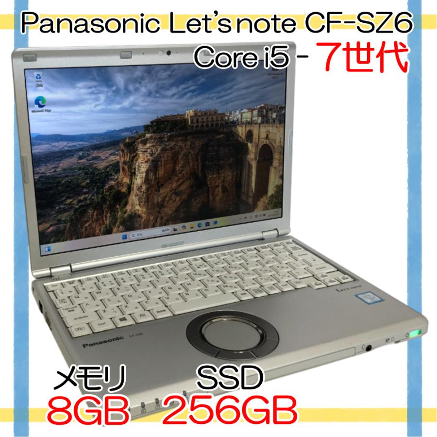 【中古】パソコン Panasonic CF-SZ6シリーズ Windows11 Panasonic 中古 ノートパソコン office付き Windows11 レッツ