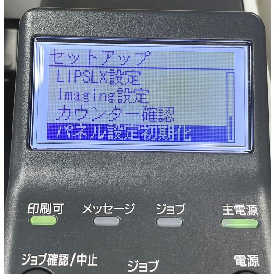 キヤノン（Canon） 【給紙ローラー/パッド新品交換】Canon LBP6600 A4