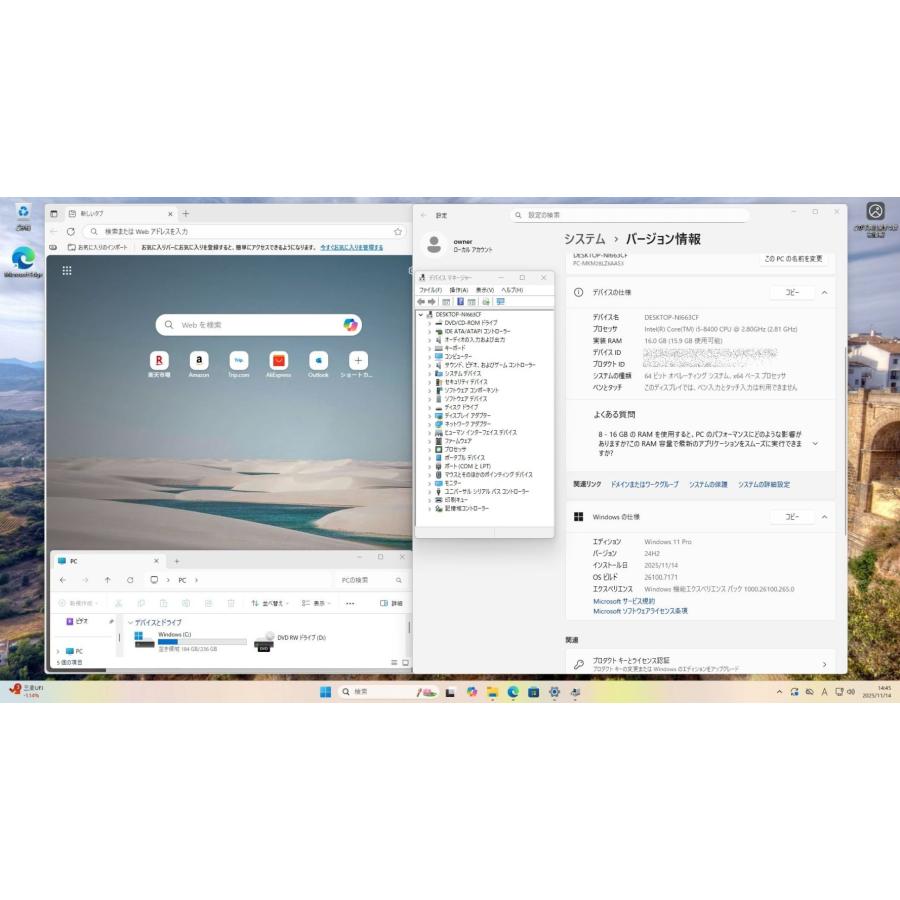 Core i5-8世代】【新品SSD搭載】【中古KB-マウス付き】中古パソコン