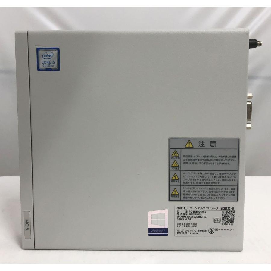 Mate 【Core i5-9世代】【高速SSD搭載】中古パソコン NEC MC-5