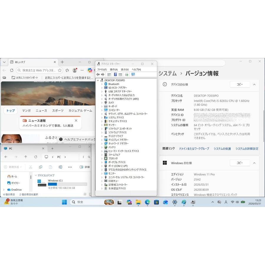 DELL（デル） 【Core i5-8世代】【高速SSD搭載】中古ノートパソコン