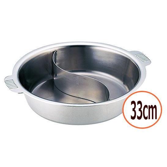 和田助製作所 SW 電磁　ちり鍋　仕切付　33ｃｍ